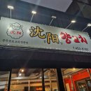 봉곡동225 이미지