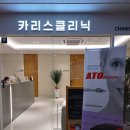 카리스의원 네이버블로그