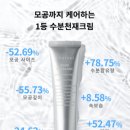 에스아쿠아