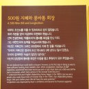 문산공인중개사사무소 이미지