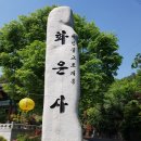 창건농장2 이미지