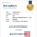 (주)엘바이오사이언스 이미지
