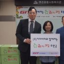 (주)지아이티