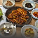 잠실3동성당 이미지