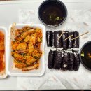 꼬꼬마충무김밥
