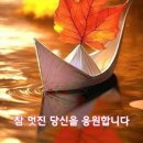 Evanescence - Anywhere 이미지