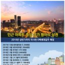 은계프라자 이미지