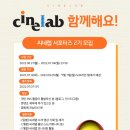 나씨네