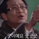 대가참숯불구이