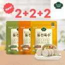 농업회사법인(주)원스팜