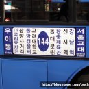 삼양교통(주) 이미지