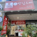 금곡어린이집 | 빵집오빠 수원금곡점 저당식빵 추천 가격도 착하고 맛있는 빵이 많은곳 솔직후기