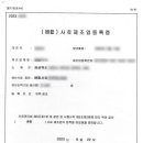 등대 행정사사무소 이미지