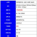 주연공인중개사사무소 이미지