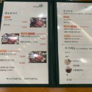 샤브마니아안녕점