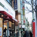 인생닭강정