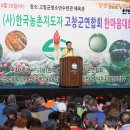 고창군 청소년수련관 체육관 이미지