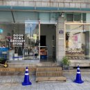 굿뉴스그로서리 이미지
