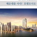 동경뷰티크