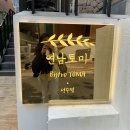 두번째!