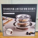 와이에스글로벌 원복 스텐 진공밀폐용기 3종과 수동진공펌프
