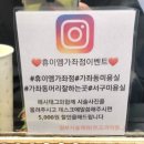 엘바이 휴이엠헤어 인천가좌점(가좌동 45-2) 부근 | [가좌역미용실-엘바이휴이엠헤어가좌점] 클리닉 받고 왔어요 ^^