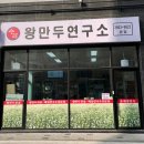 양천로60길 이미지