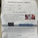 중앙판도라약국 이미지