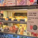 이디야우산점