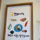 금보라꼬마김밥