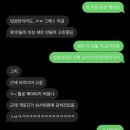 치킨플러스 통일동산점 이미지