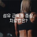새대구한의원 이미지