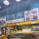 [송파 맛집] 가락시장 대게맛집 수율 최고 "대흥수산" 내돈내산 후기