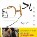 봉희식품