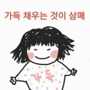 제주지우요가원