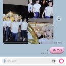 내 어디 안가고 안좋은글들은 보지도 말고 당분간 내 관련된 글은 보여도 무시하고 너거 아프게...