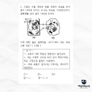 부일외국어고등학교 이미지