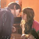 천사의 사랑 이미지