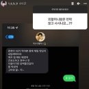 최준희, 외할머니 신고 1년 전엔 "준희야 고마워" "응 잘자" 다정 메시지 이미지