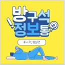 공금농장 네이버블로그