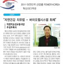 젬바이오 이미지