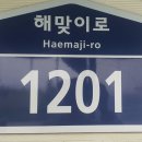 [울주]서생 정식이 만원 [백경정식] 이미지