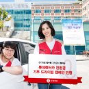 의료법인 롯데의료재단 이미지