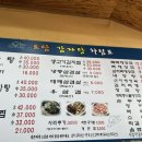 토담감자탕 이미지