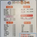 해수돈구이 네이버블로그