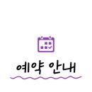 초록마을 수완지구점 이미지