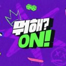 해온 네이버블로그