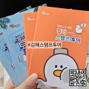 구지로, 분성로 | 토더기 기념품을 주는 &lt;김해 스탬프 투어&gt; 후기