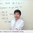 생활영어회화(초급2) 이미지