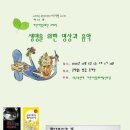 박종화치과 Daum카페